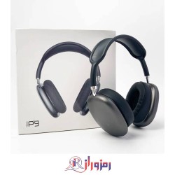 هدفون بی سیم P9